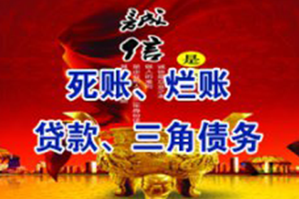 债务强制执行申请法院流程详解